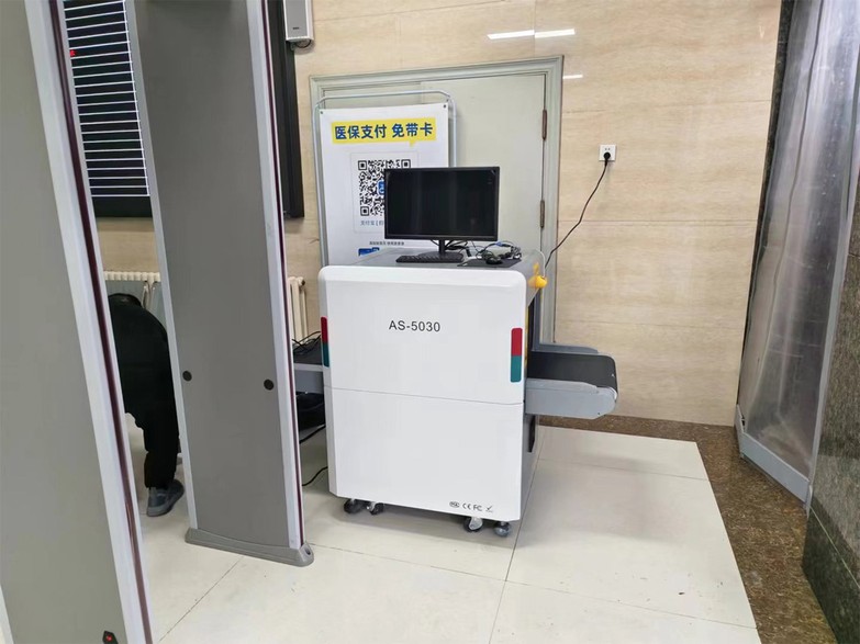 Application case of hospital security check Application case of hospital security check